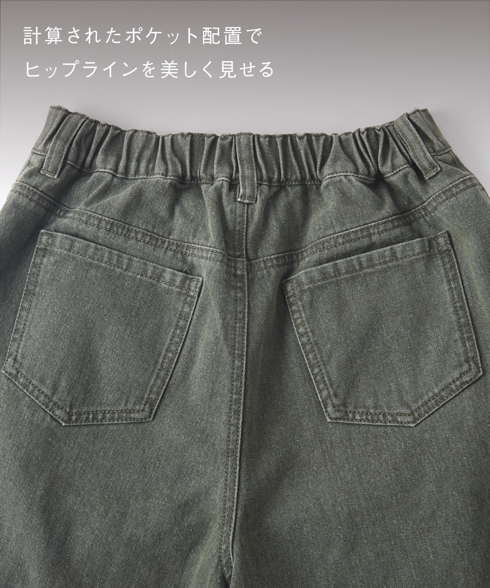 カラーデニムケミカル加工バレルレッグパンツ 大きいサイズ8