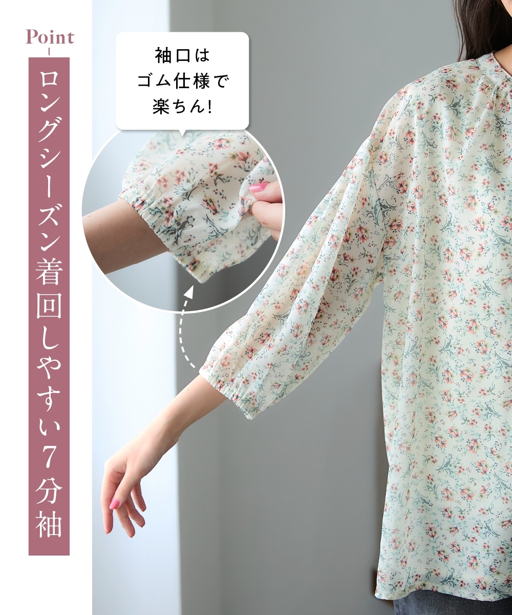 7分袖裏地付プリントシアーブラウス 大きいサイズ3