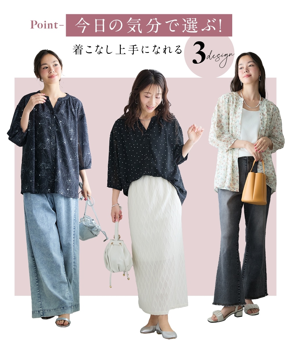 7分袖裏地付プリントシアーブラウス 大きいサイズ5