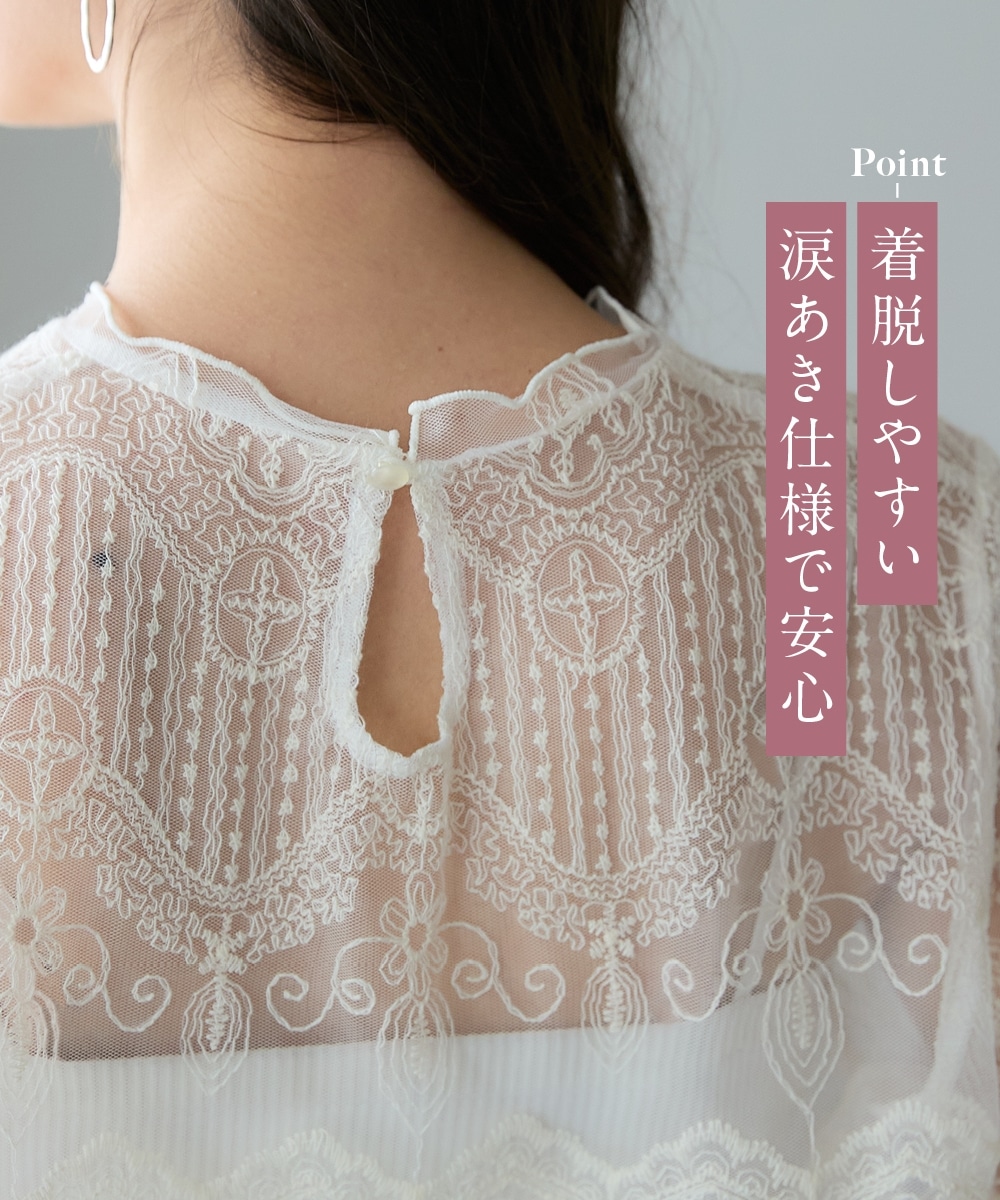 総レースブラウス 大きいサイズ1