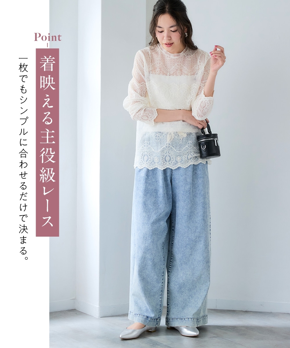 総レースブラウス 大きいサイズ5