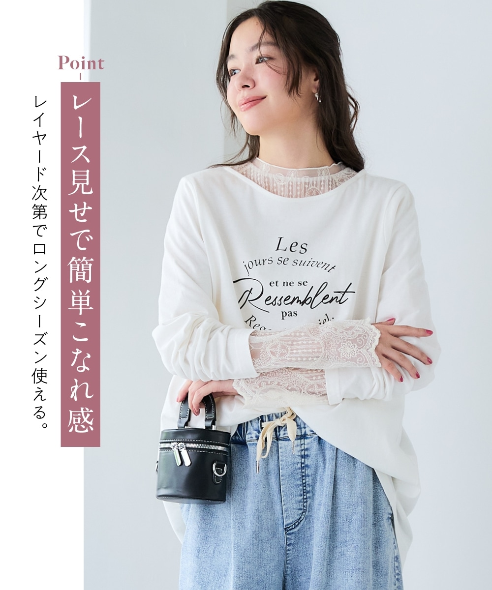 総レースブラウス 大きいサイズ7