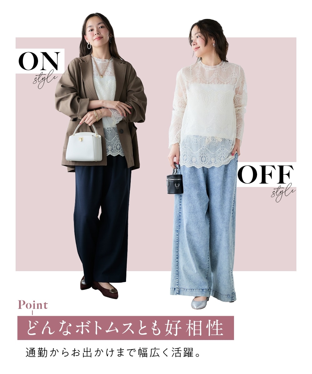 総レースブラウス 大きいサイズ8