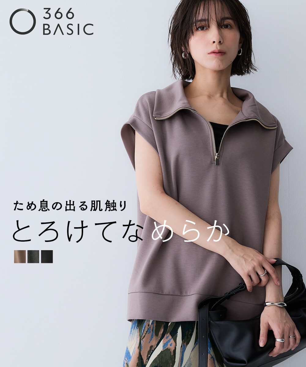 毛玉が出来にくいなめらかポンチ素材 ジップアップベスト（セットアップ可能）　大きいサイズ
