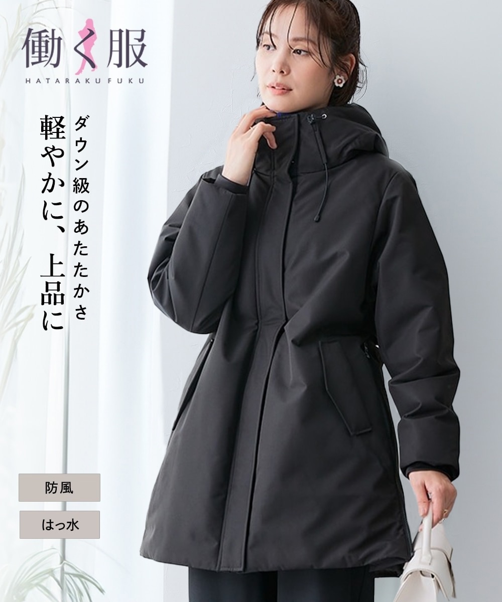 高密度サイドジップファイバーダウンコート（防風・はっ水）　大きいサイズ