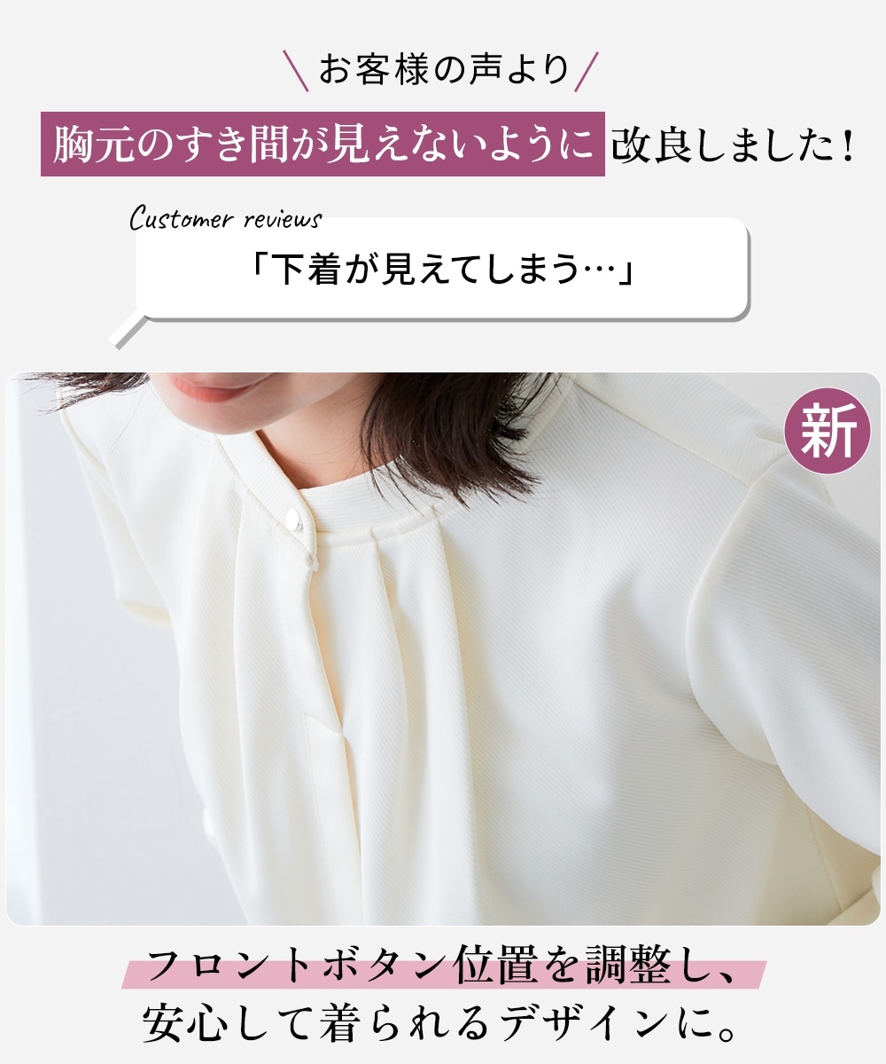 【裏側起毛であったか】フロントタックトップス 大きいサイズ4