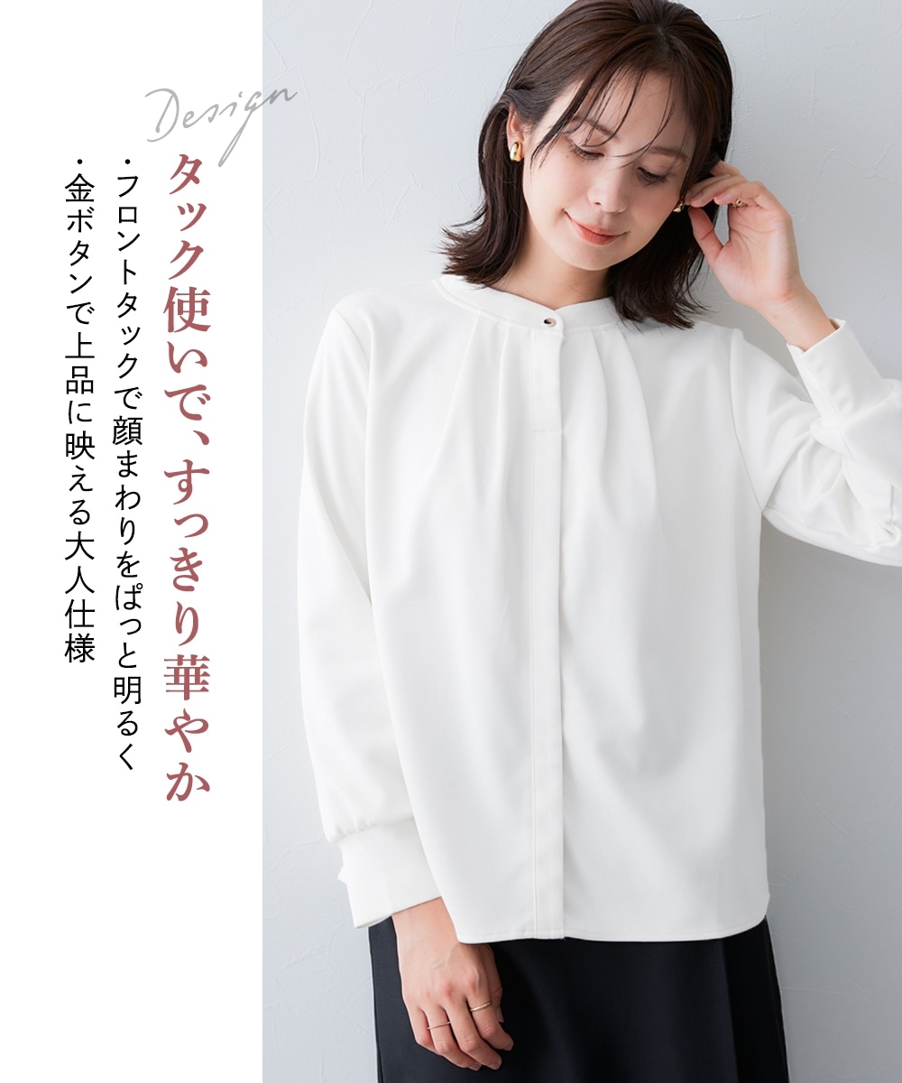 【裏側起毛であったか】フロントタックトップス 大きいサイズ5