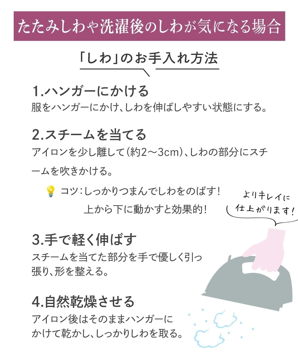 【裏側起毛であったか】フロントタックトップス 大きいサイズ8