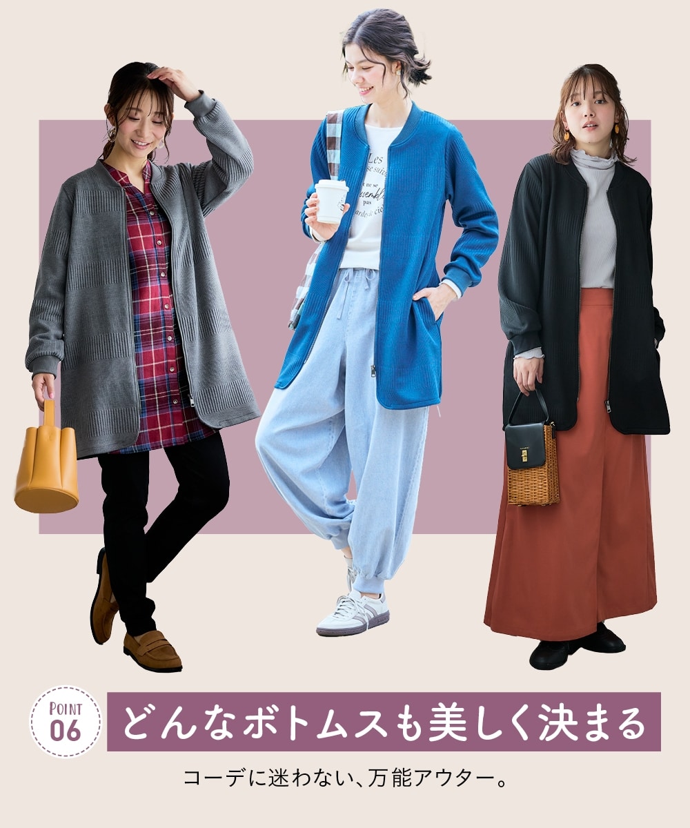ふくれジャガードMA-1風ロングブルゾン 大きいサイズ6