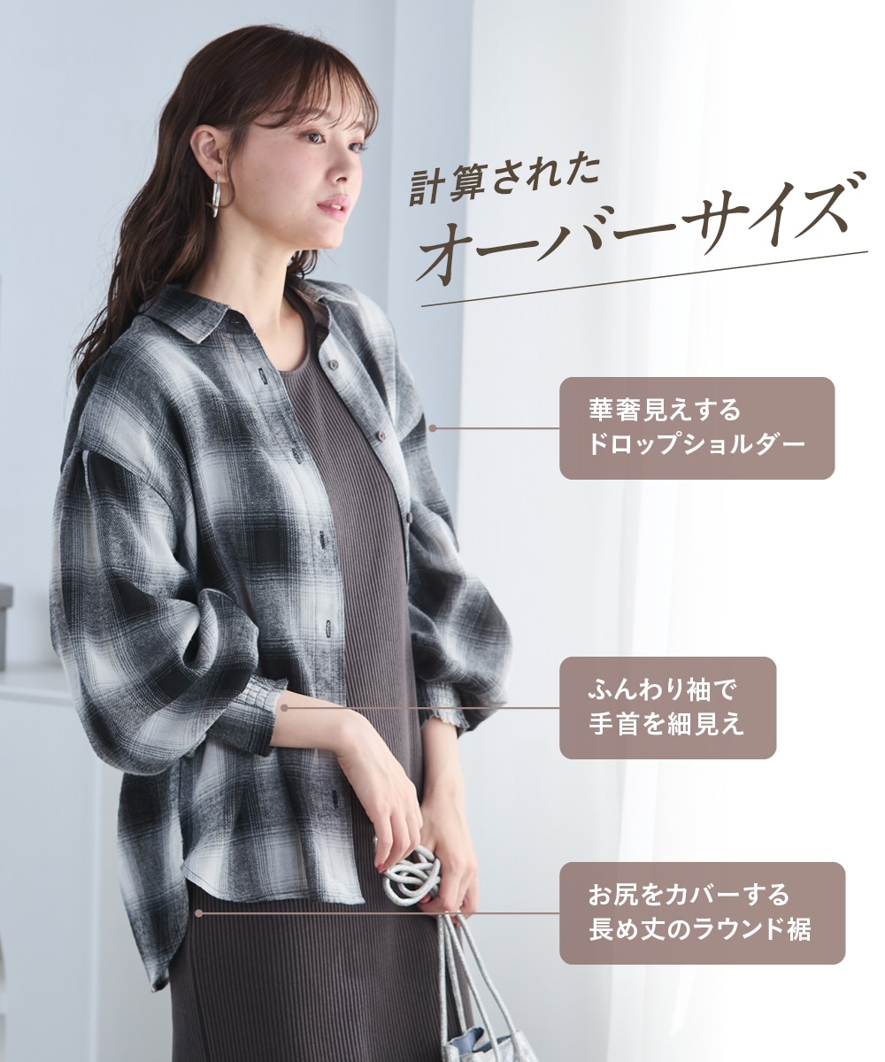 ぽわん袖ゆるシルエットチェックシャツ 大きいサイズ2
