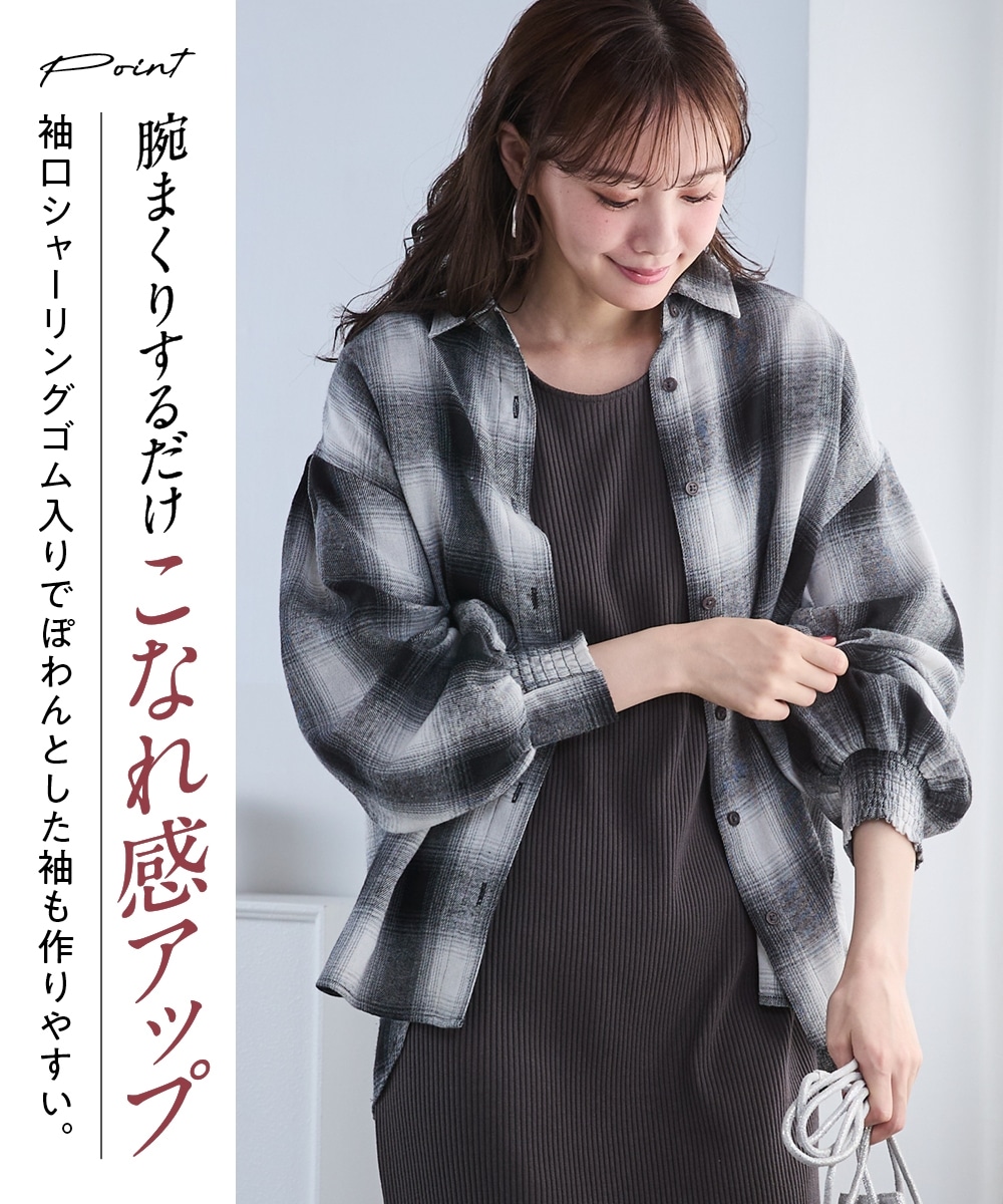 ぽわん袖ゆるシルエットチェックシャツ 大きいサイズ3
