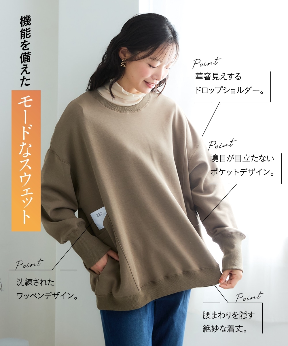 ロゴワッペン付スウェット(大容量ポケット付) 大きいサイズ10