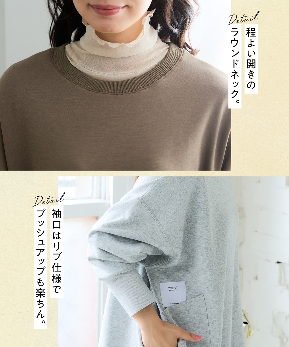 ロゴワッペン付スウェット(大容量ポケット付) 大きいサイズ12