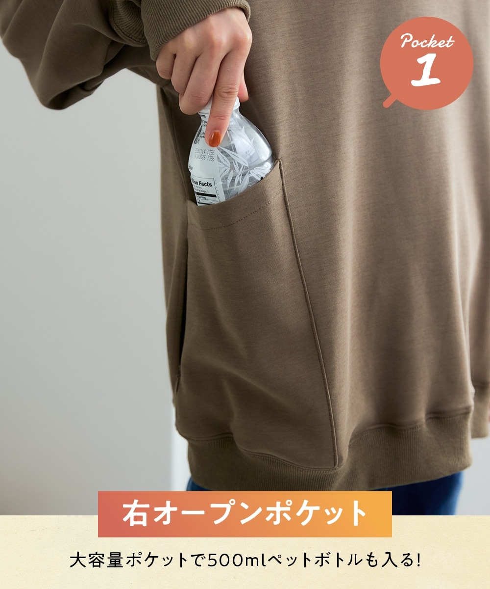 ロゴワッペン付スウェット(大容量ポケット付) 大きいサイズ3