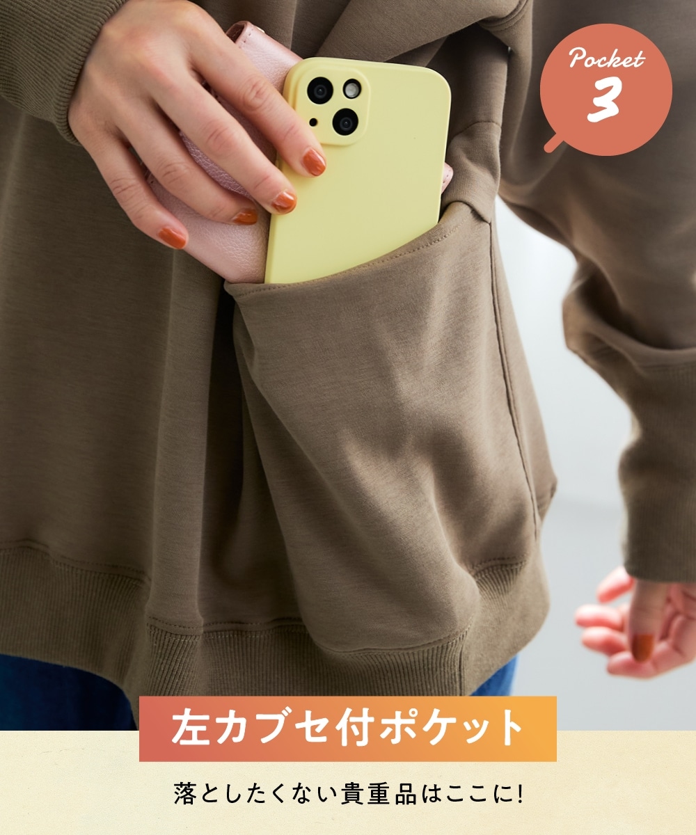 ロゴワッペン付スウェット(大容量ポケット付) 大きいサイズ5