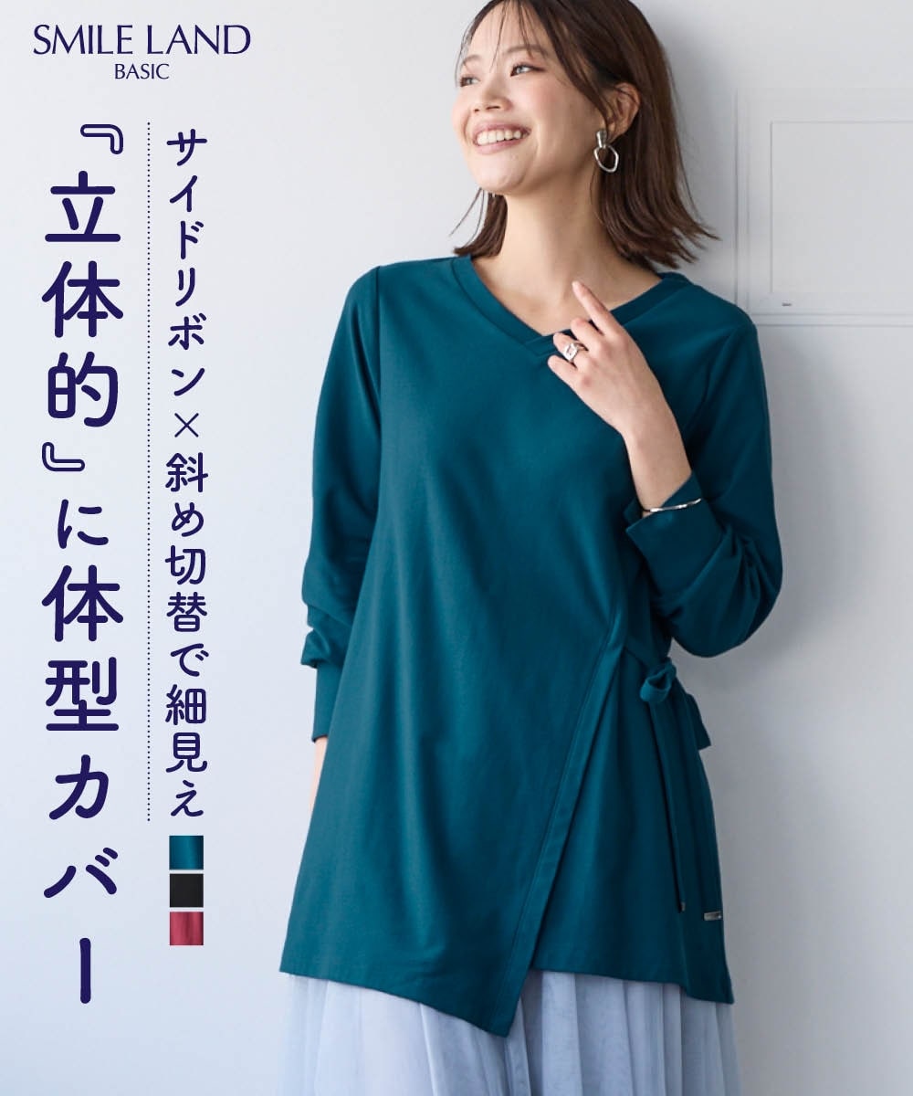 【スッキリ見え設計】体のラインをひろいにくいイレギュラーヘムチュニック 大きいサイズ