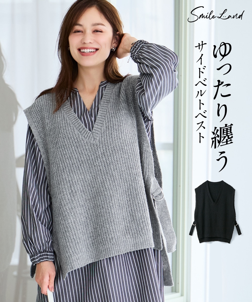 ゆるシルエットサイドベルトニットベスト 大きいサイズ