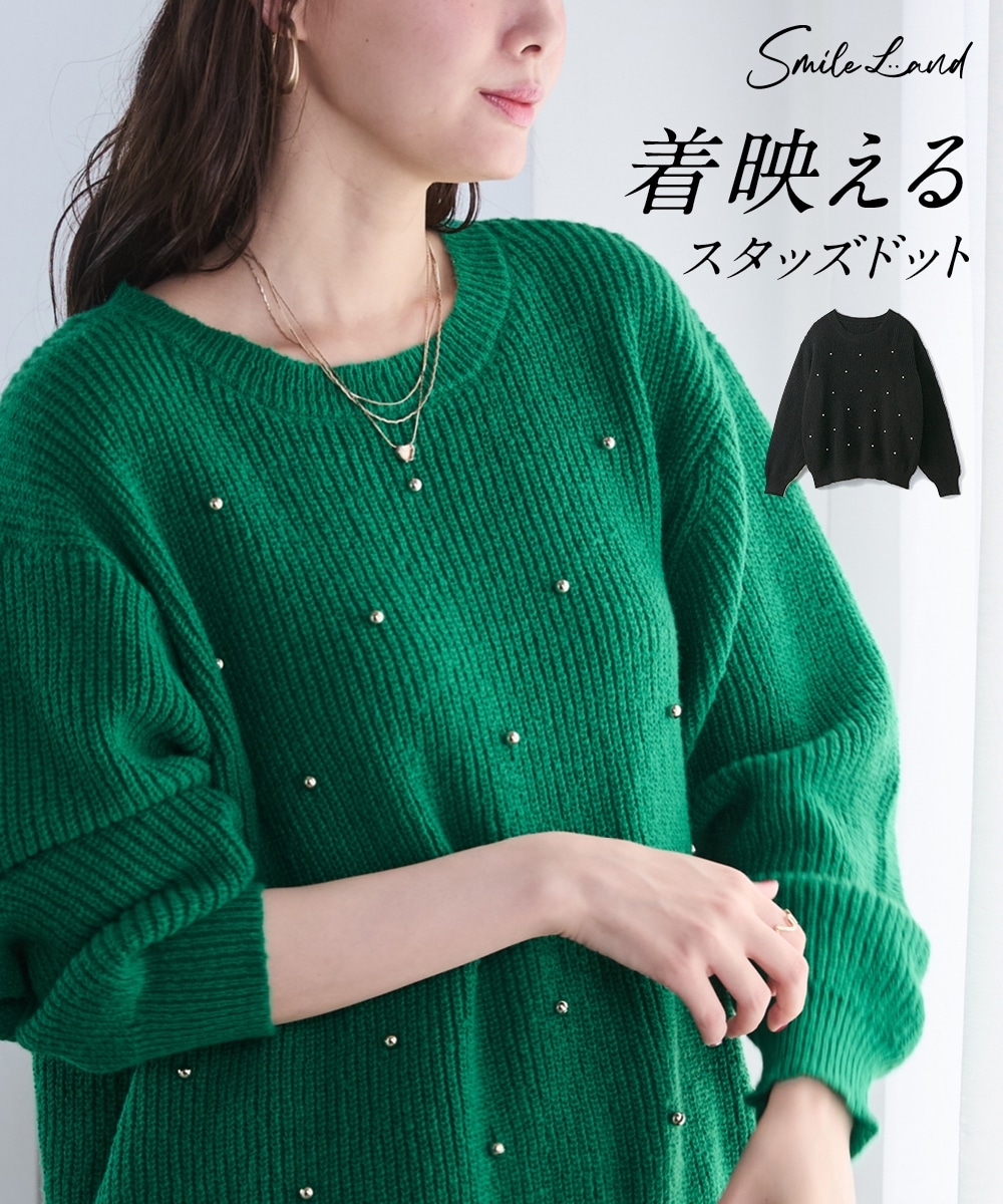 ゆるシルエットスタッズドットニットプルオーバー 大きいサイズ