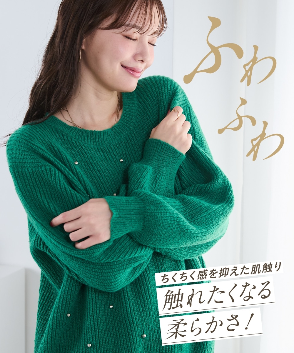 ゆるシルエットスタッズドットニットプルオーバー 大きいサイズ3