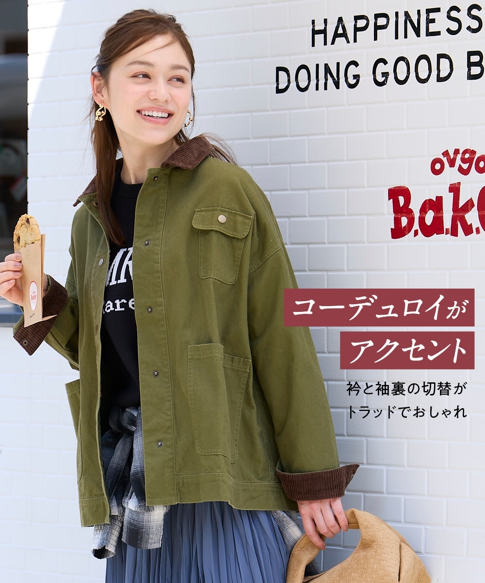 コーデュロイ衿ゆるシルエットブルゾン 大きいサイズ1