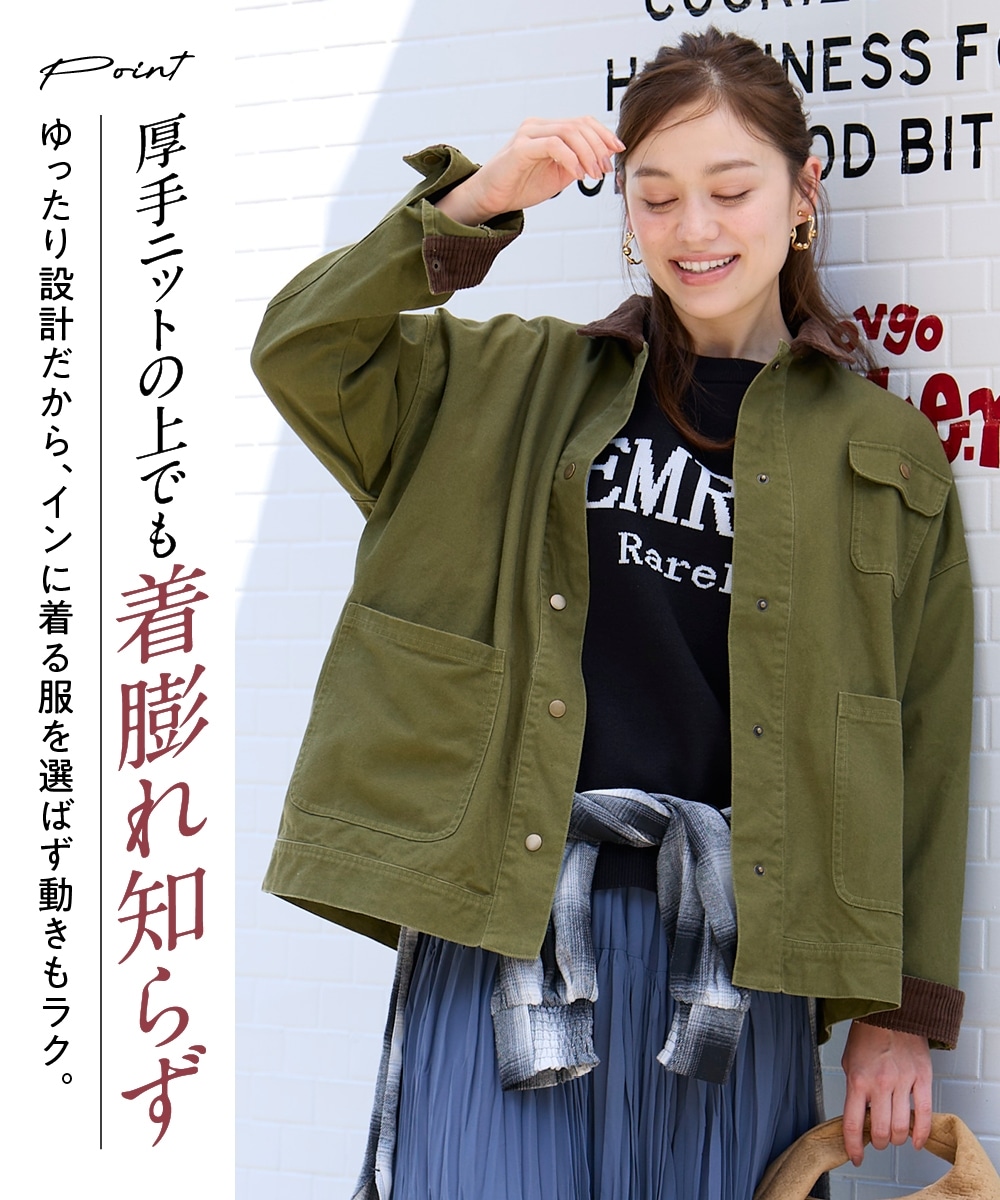 コーデュロイ衿ゆるシルエットブルゾン 大きいサイズ3