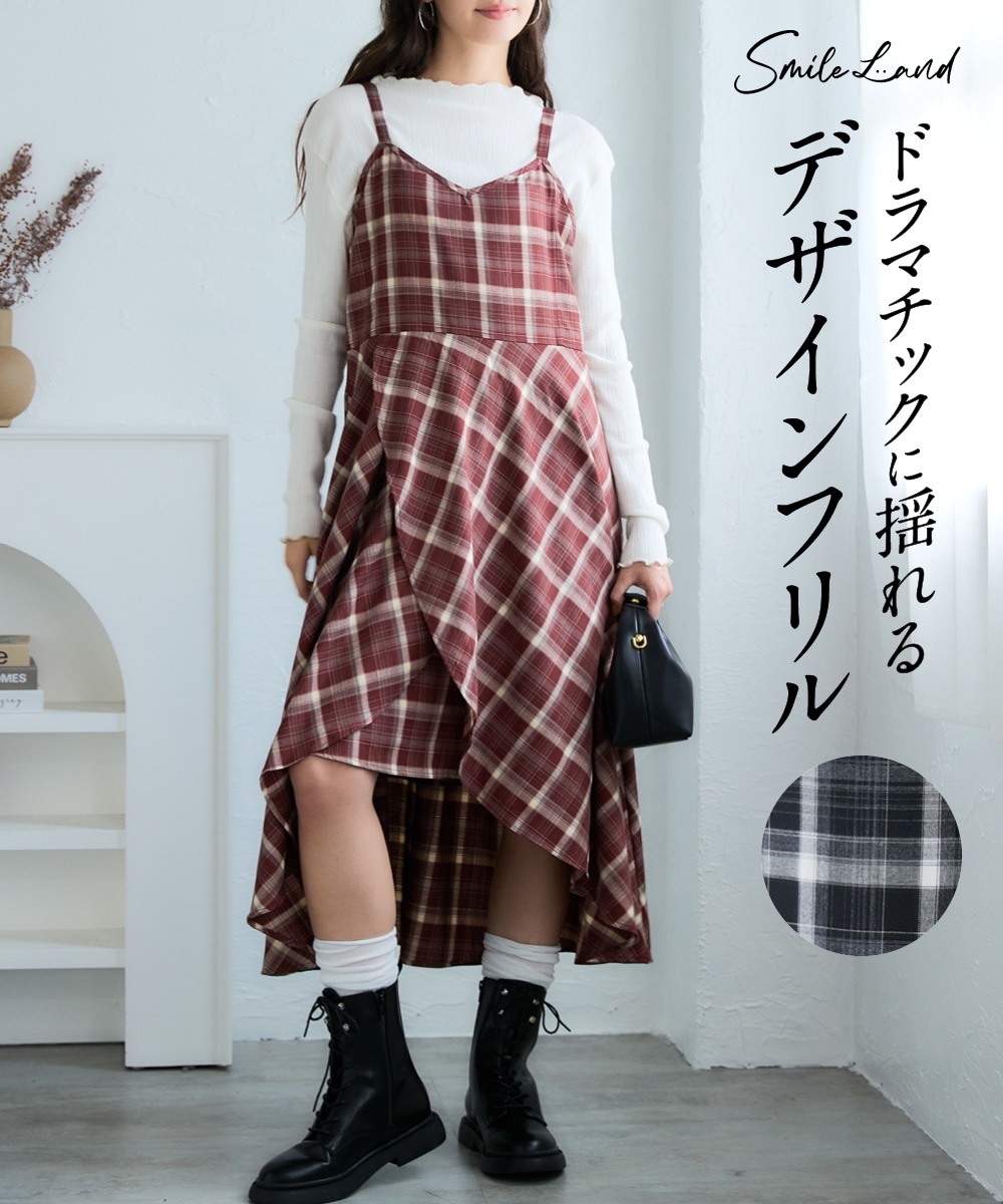 チェック柄フリルデザインワンピース 大きいサイズ