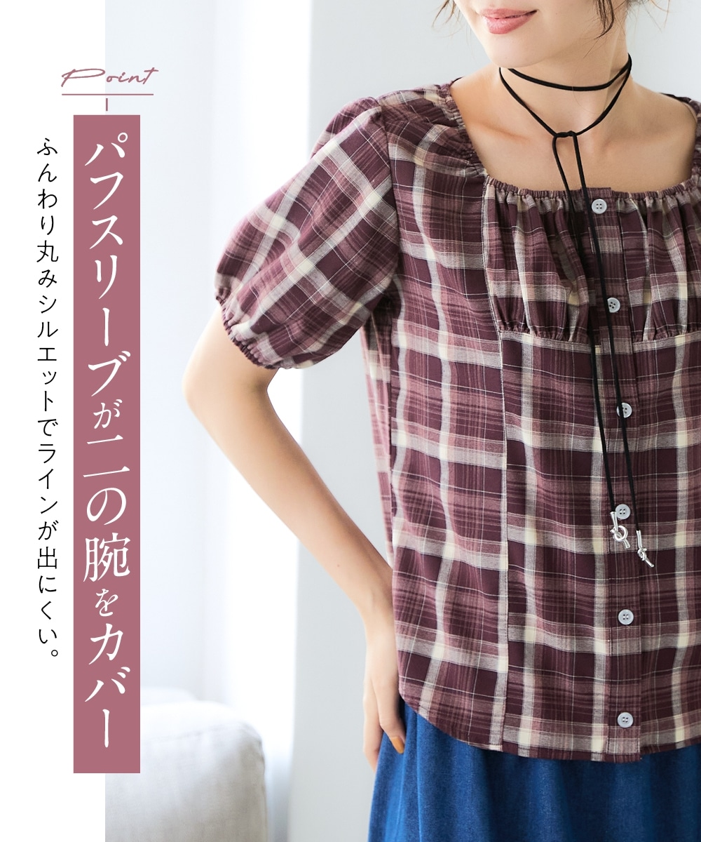 チェック柄シャーリングブラウス 大きいサイズ4