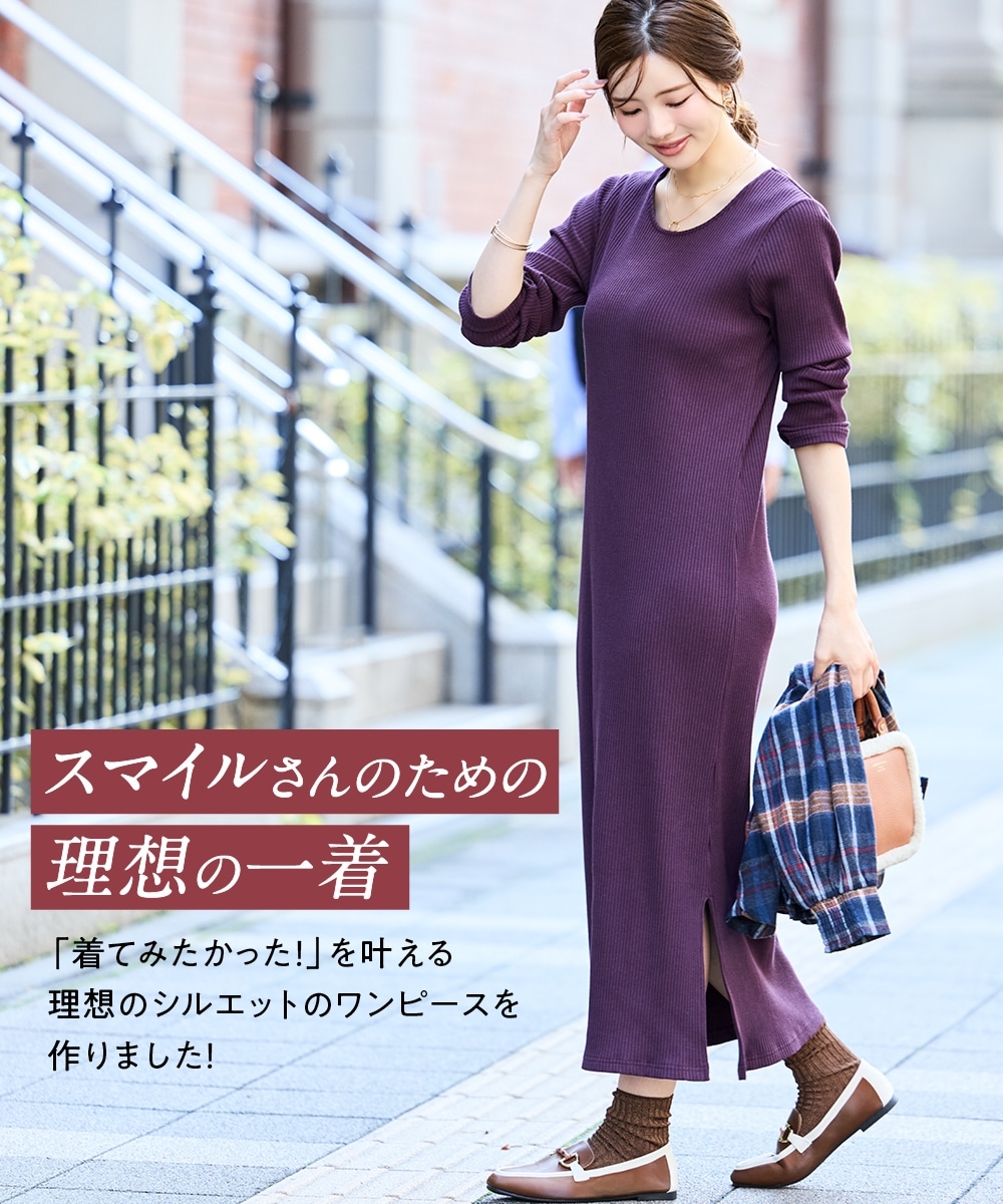 ロング丈カットソーワンピース 大きいサイズ1