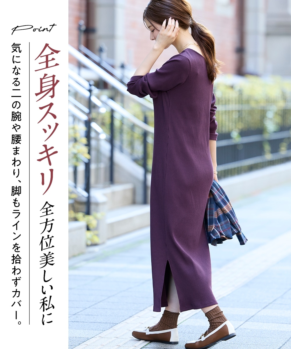 ロング丈カットソーワンピース 大きいサイズ4