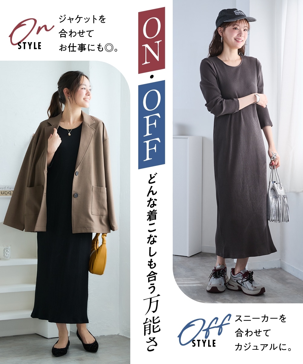 ロング丈カットソーワンピース 大きいサイズ7