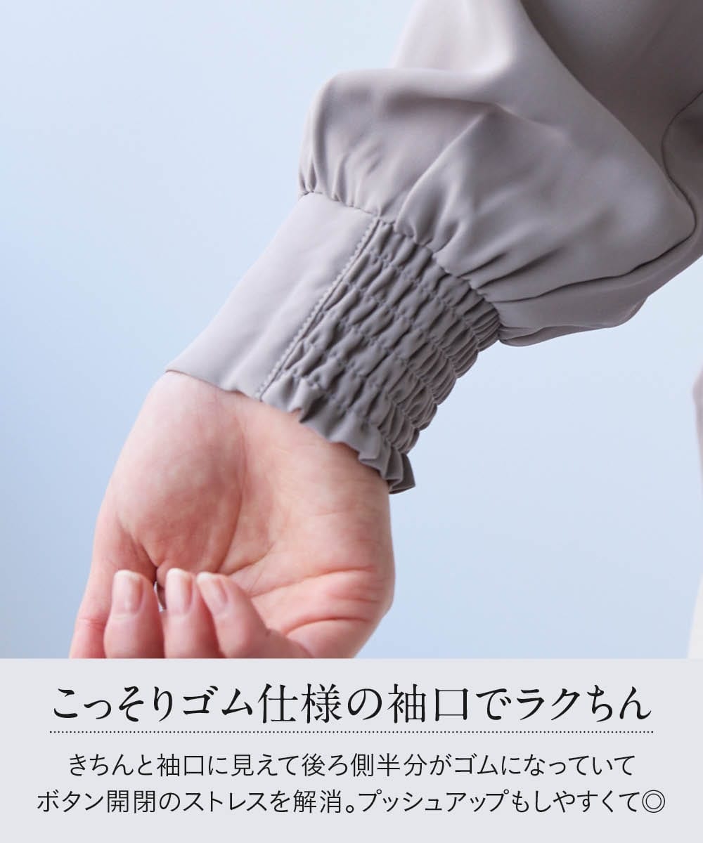 朝3秒できまる時短ブラウス 大きいサイズ4