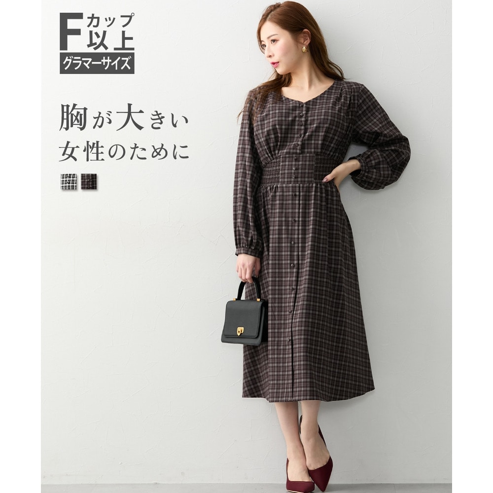 【大きい胸専用】フィット＆フレアチェック柄フレアワンピース　大きいサイズ