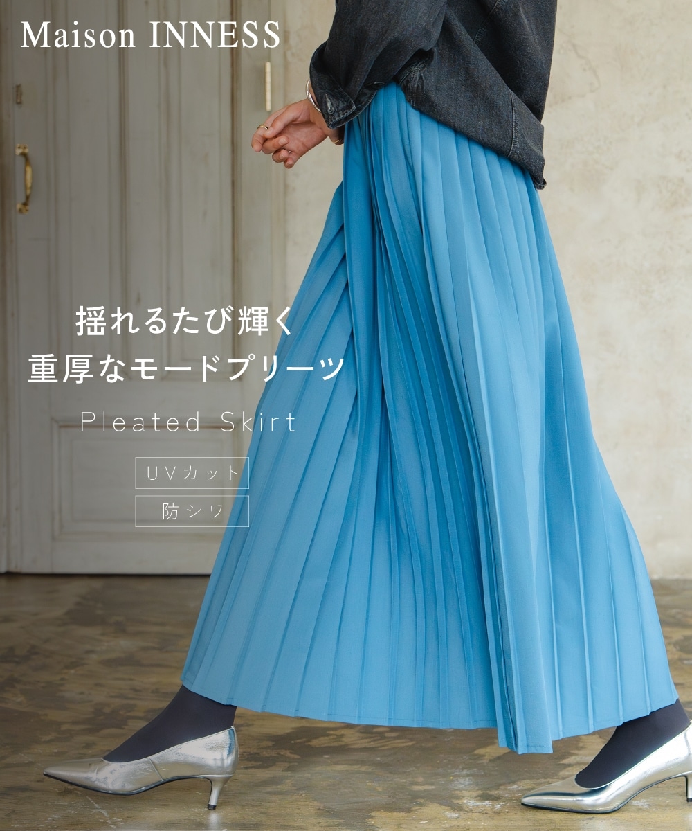 ボリュームワイドプリーツスカート（防しわ・UVカット） 大きいサイズ