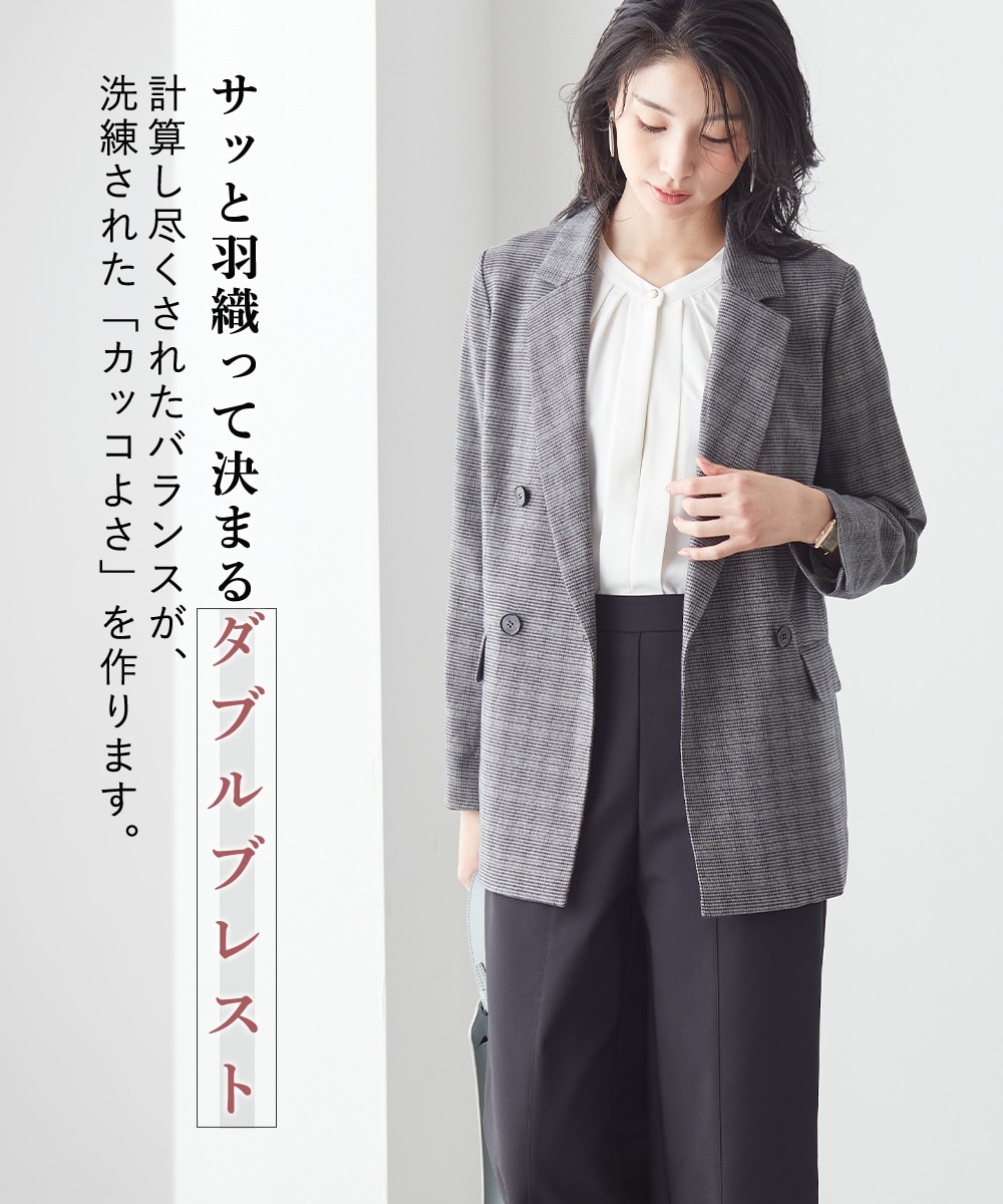 チェック柄ダブルブレストジャケット 大きいサイズ2