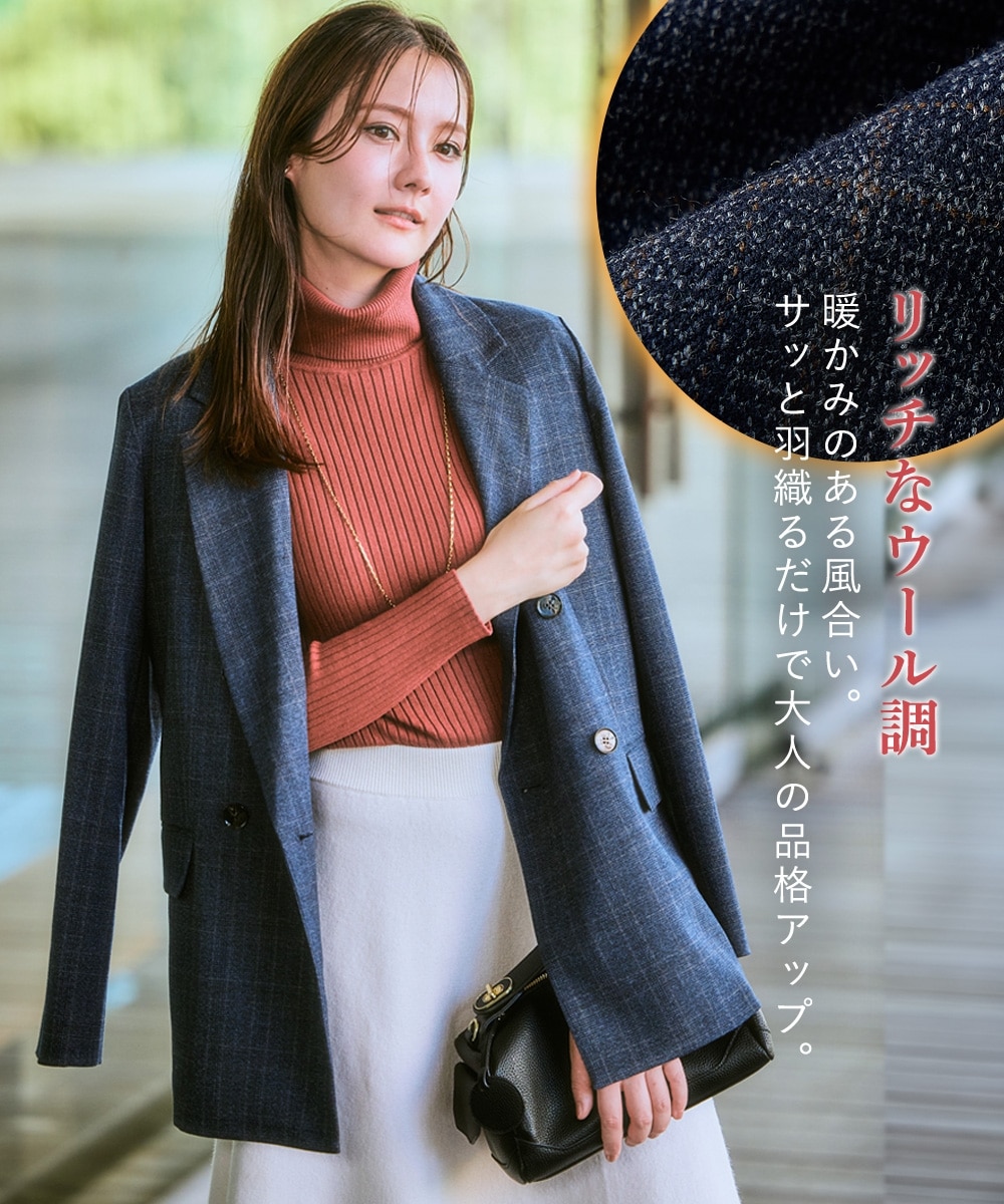 チェック柄ダブルブレストジャケット 大きいサイズ4