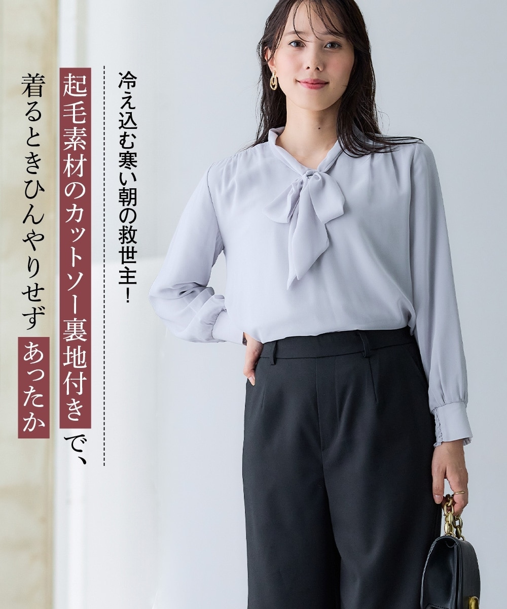【あったか裏地付】リボンタイブラウス 大きいサイズ1