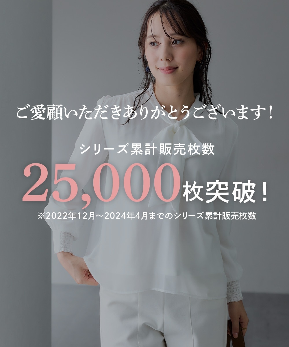 【あったか裏地付】リボンタイブラウス 大きいサイズ2