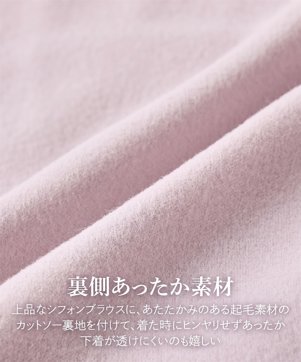 【あったか裏地付】リボンタイブラウス 大きいサイズ6