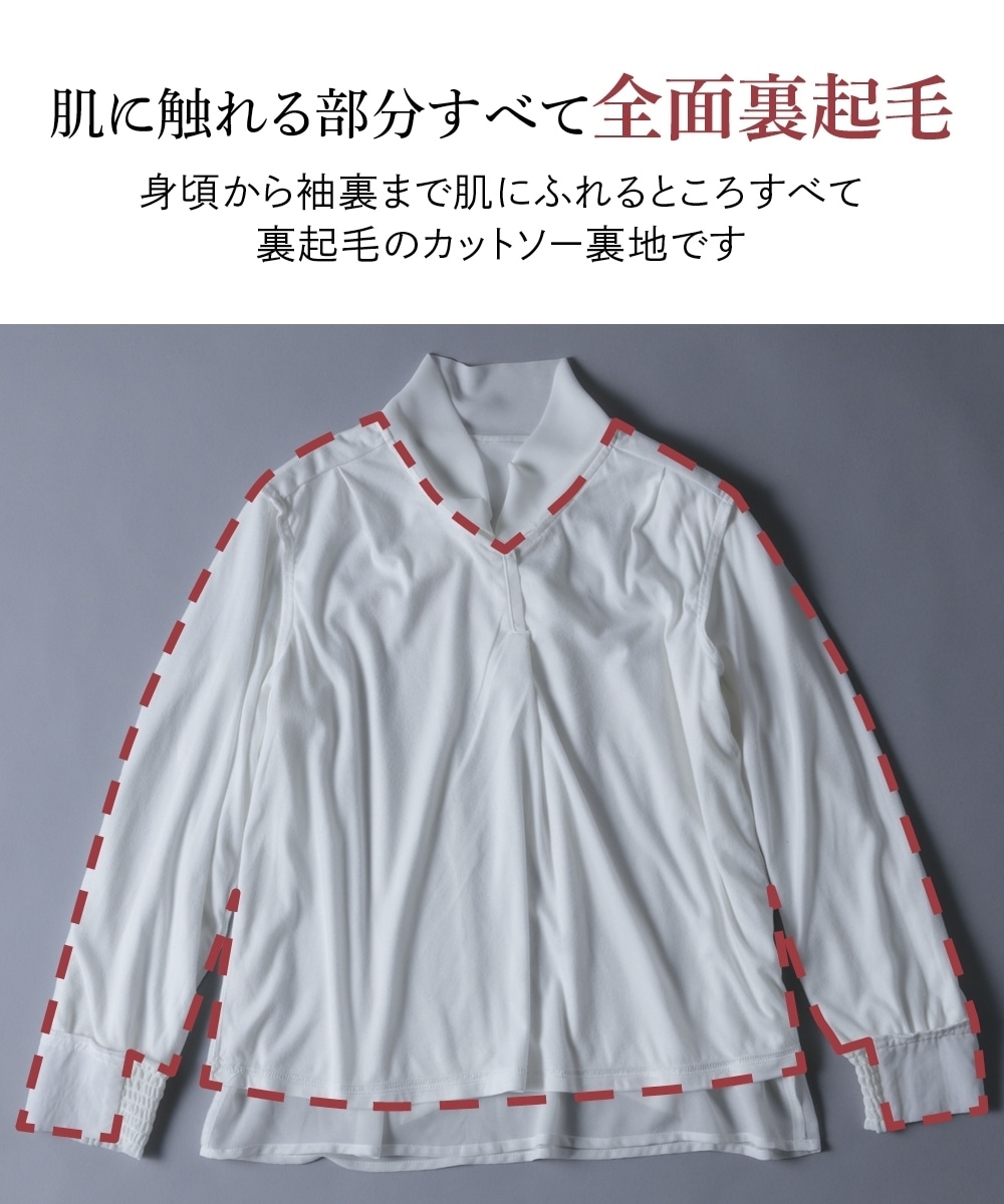 【あったか裏地付】リボンタイブラウス 大きいサイズ7