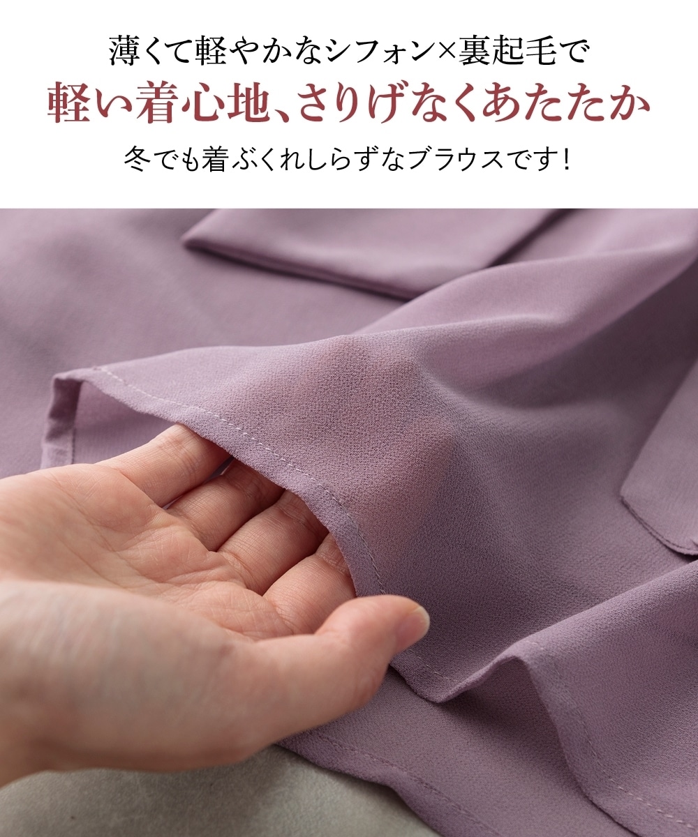 【あったか裏地付】リボンタイブラウス 大きいサイズ8
