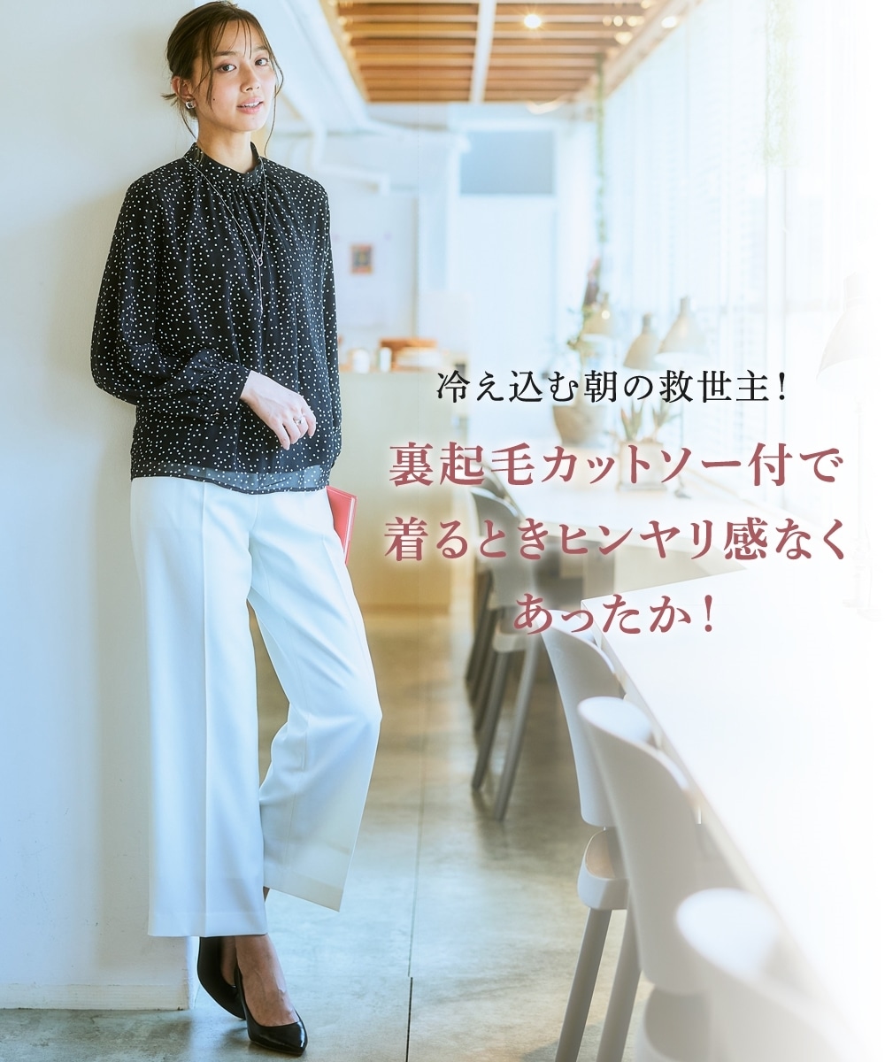 【あったか裏地付】ハイネックギャザーブラウス 大きいサイズ2