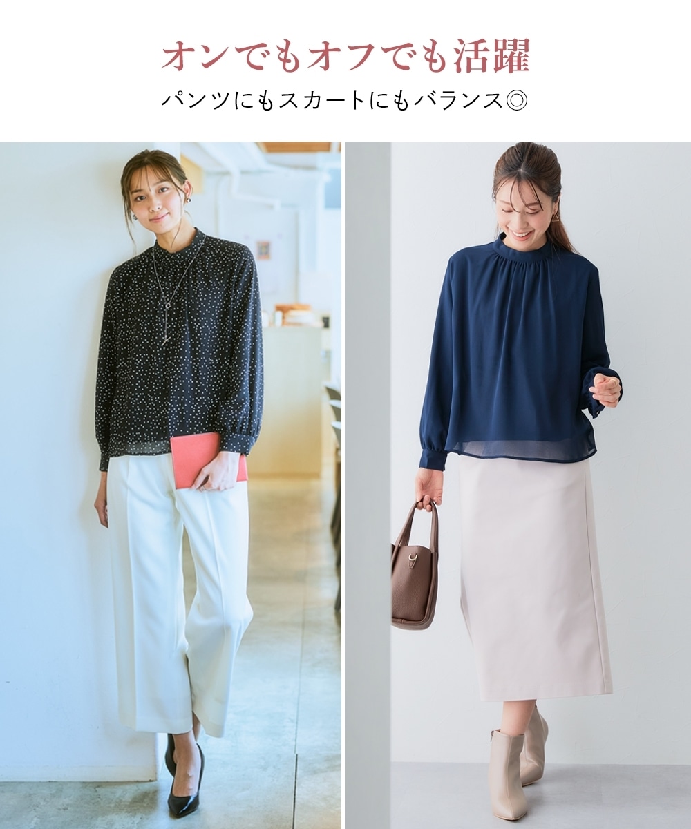 【あったか裏地付】ハイネックギャザーブラウス 大きいサイズ7