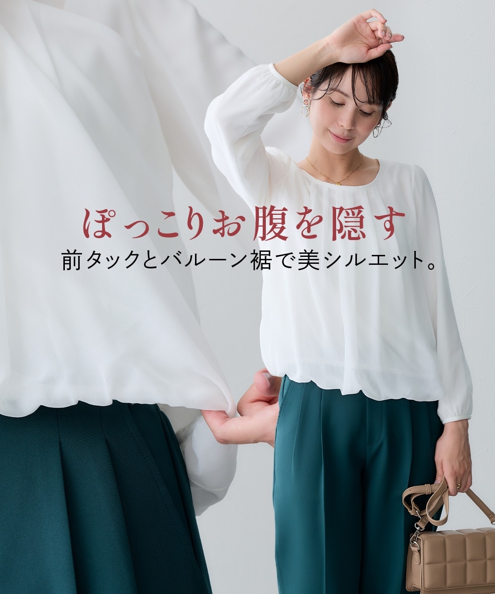 【あったか裏地付】シフォン前タックブラウス 大きいサイズ11