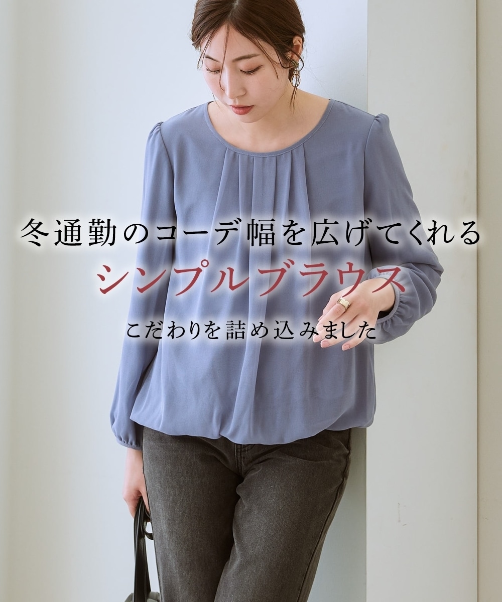 【あったか裏地付】シフォン前タックブラウス 大きいサイズ14