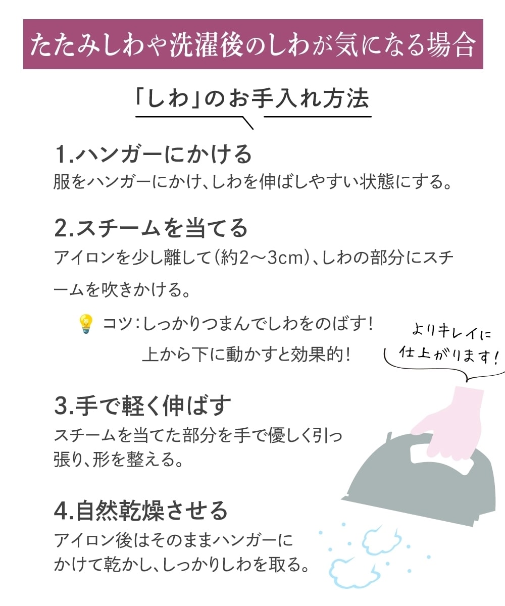 【あったか裏地付】シフォン前タックブラウス 大きいサイズ18
