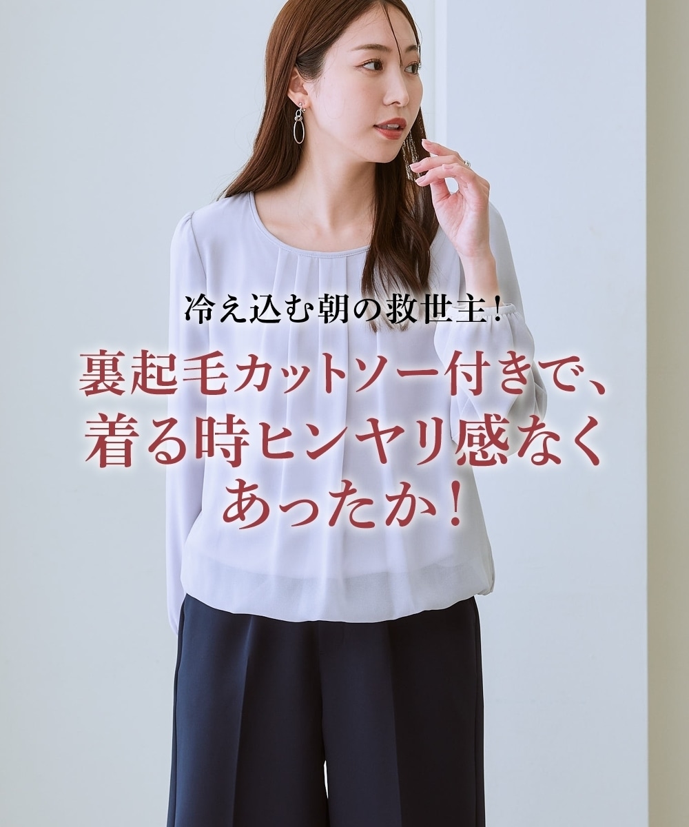 【あったか裏地付】シフォン前タックブラウス 大きいサイズ3