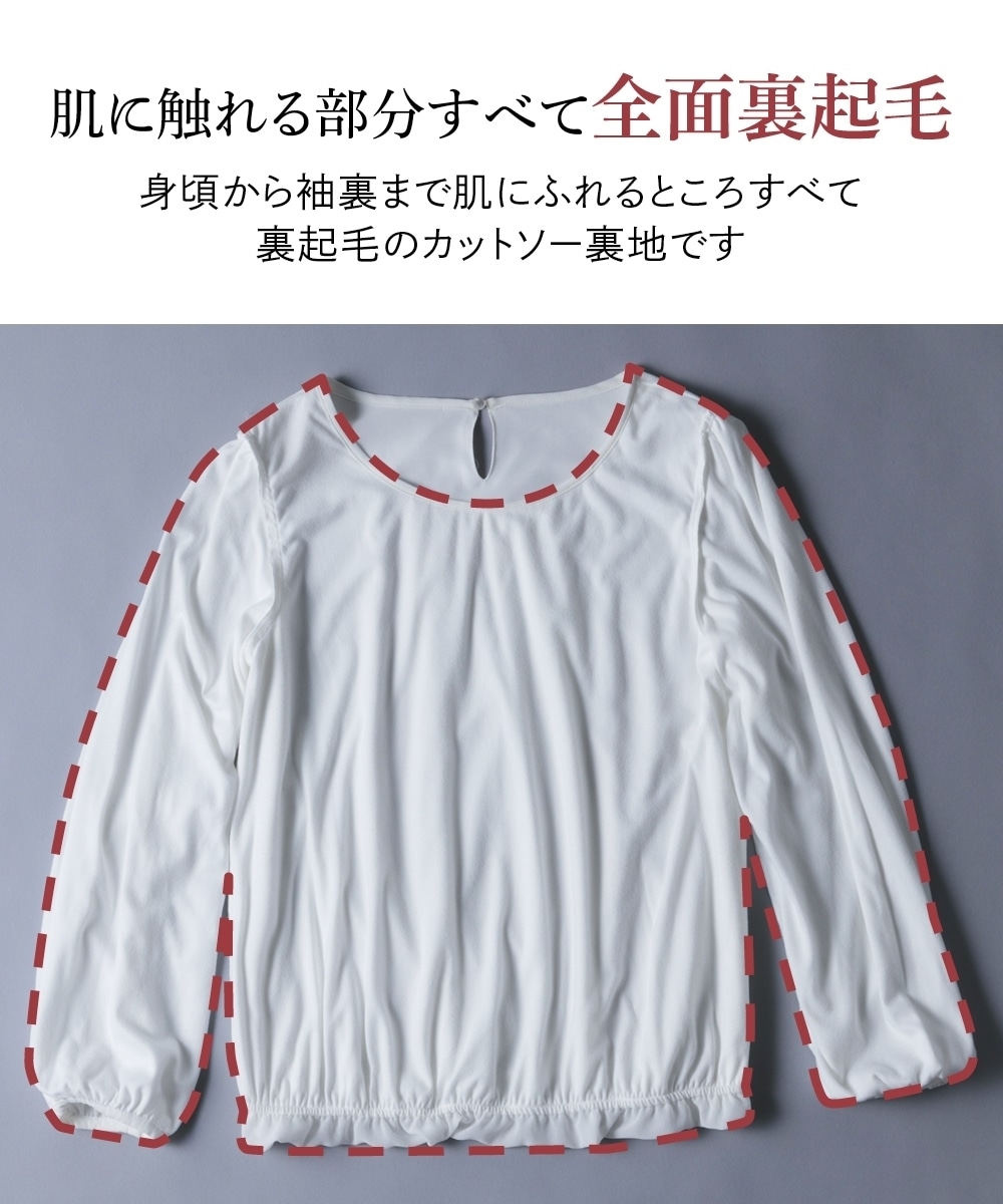 【あったか裏地付】シフォン前タックブラウス 大きいサイズ7