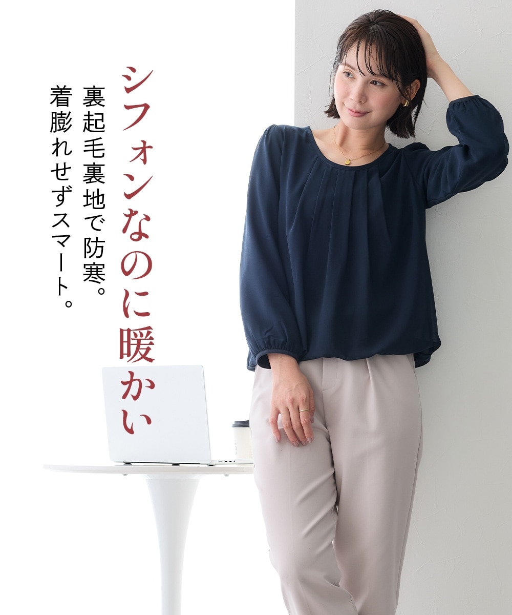 【あったか裏地付】シフォン前タックブラウス 大きいサイズ8