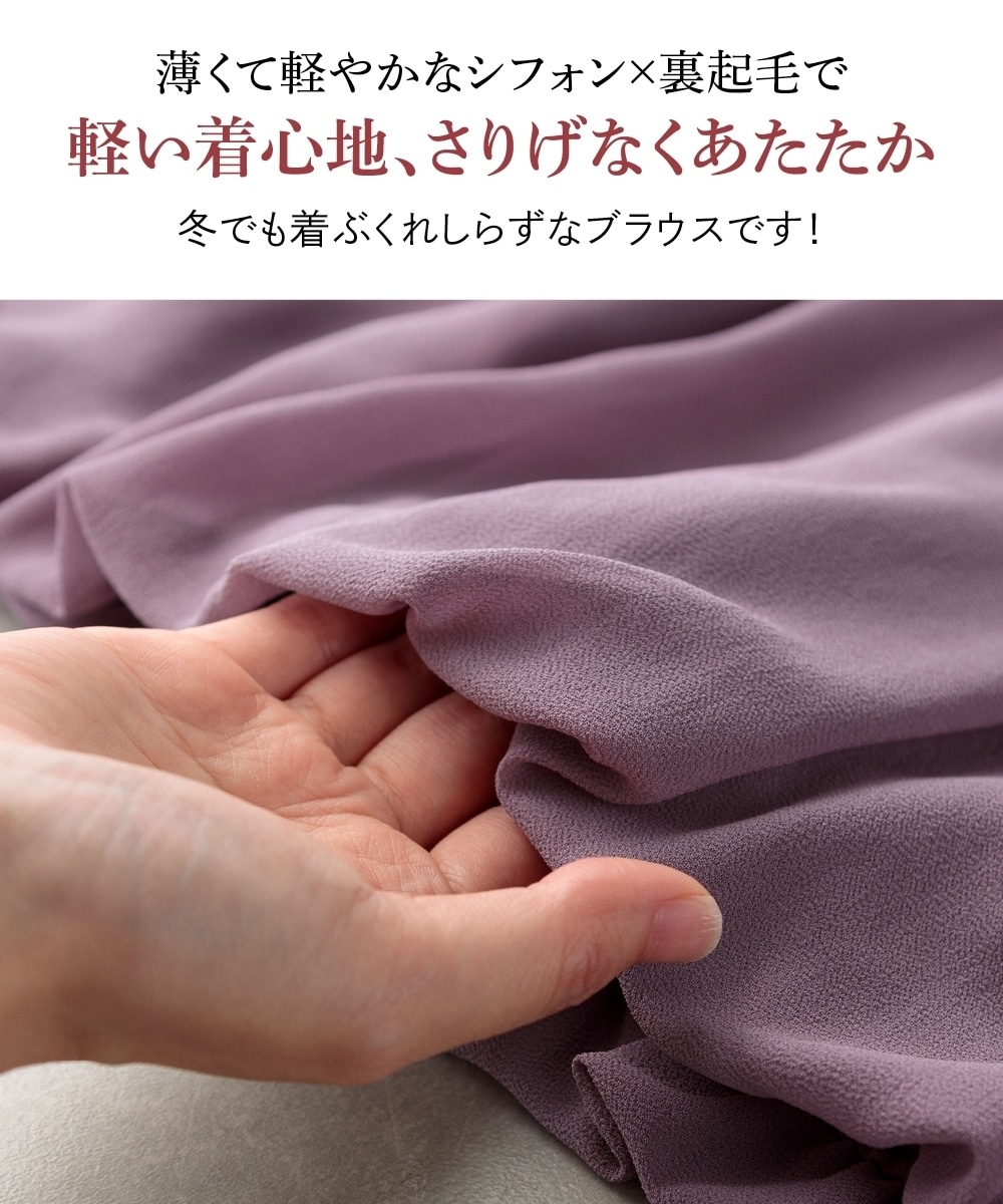 【あったか裏地付】シフォン前タックブラウス 大きいサイズ9