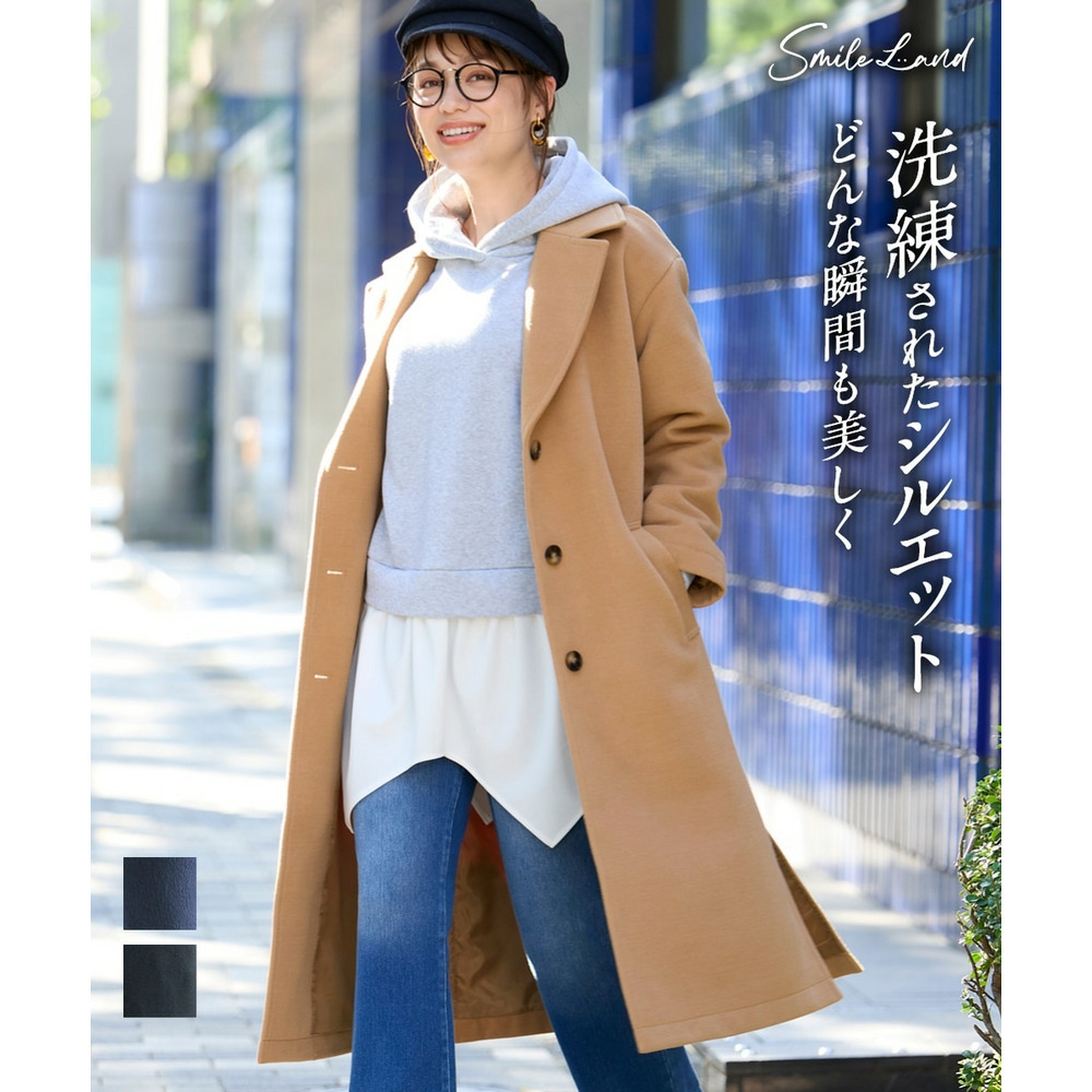 サイドスリットやわらかチェスターコート 大きいサイズ